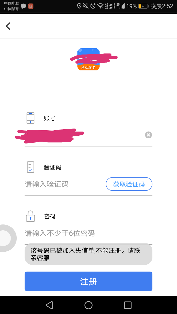事实证明，平台申请看人品的，看图事实证明，平台申请看人品的，看图，这个手62 / 作者:银河系的小哥 / 