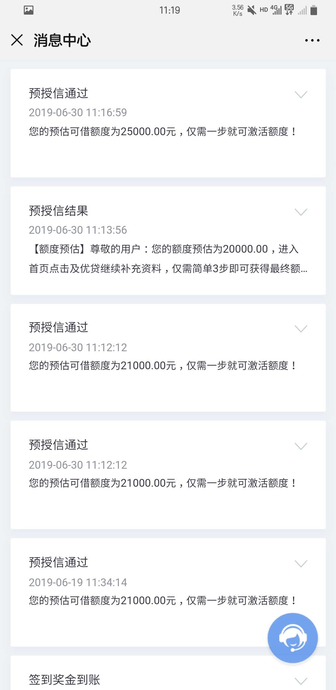 及贷预授信额度有用吗？及贷预授信额度有用吗？


36 / 作者:zym834092643 / 