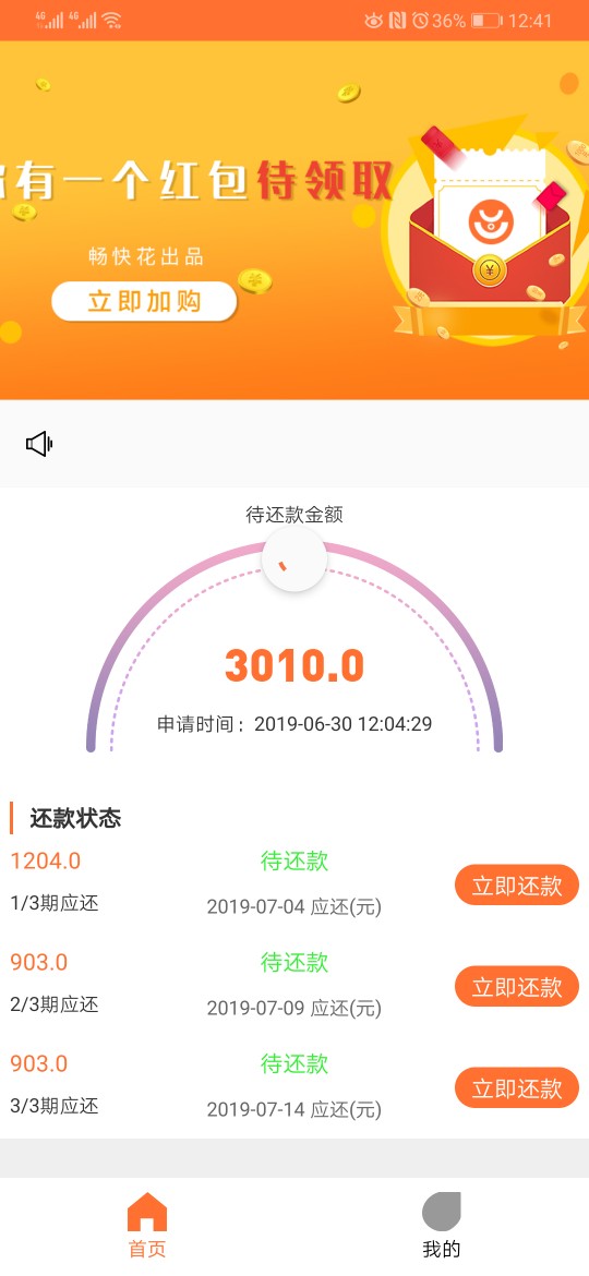 月光宝盒撸下来了月光宝盒撸下来了

24 / 作者:1005333136 / 