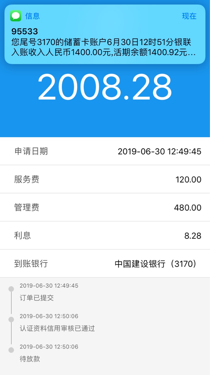 抖友钱包，我觉得大家可以充了，我抖友钱包，我觉得大家可以充了，我资质，大99 / 作者:你爸爸胡胡 / 