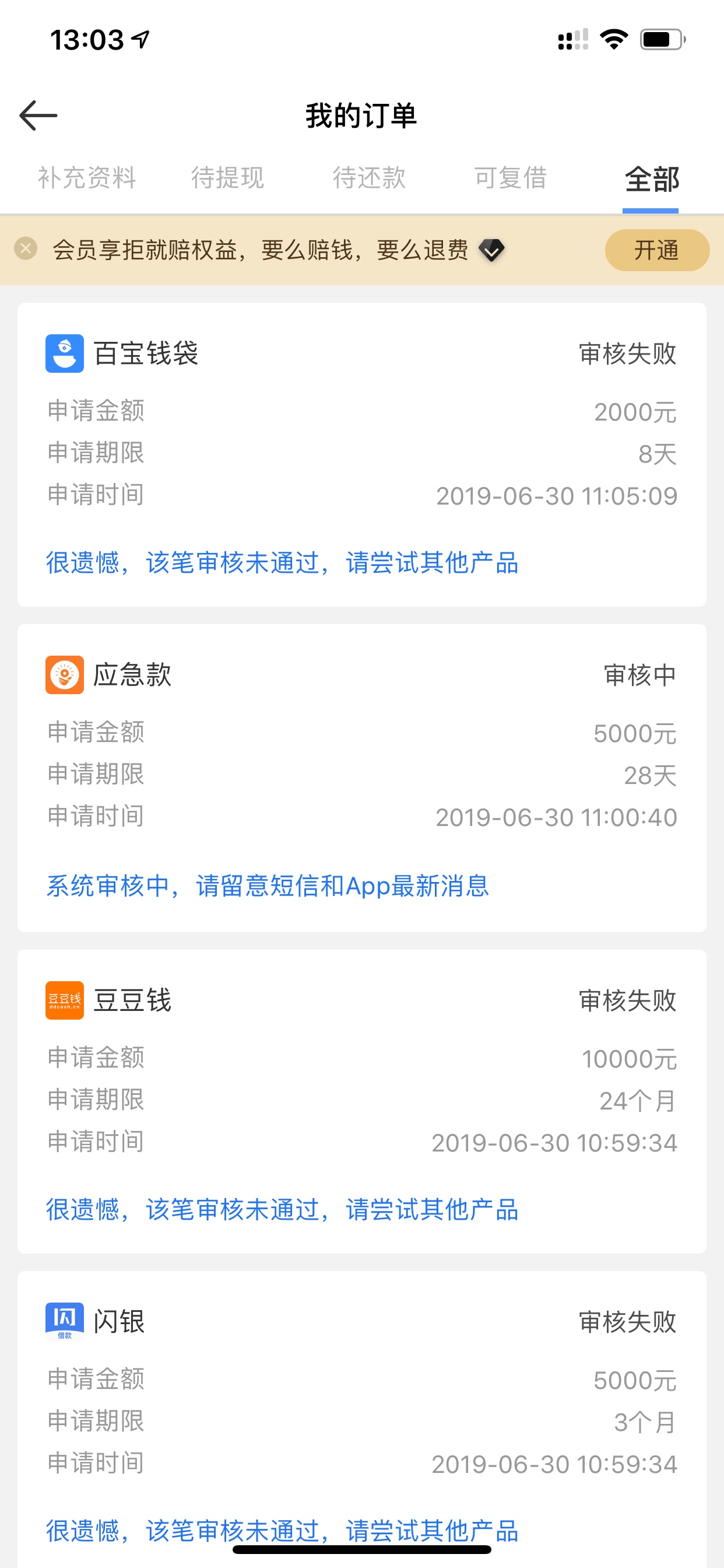 dkds终于…终于有一个成功，希望能到账



26 / 作者:香情点点 / 
