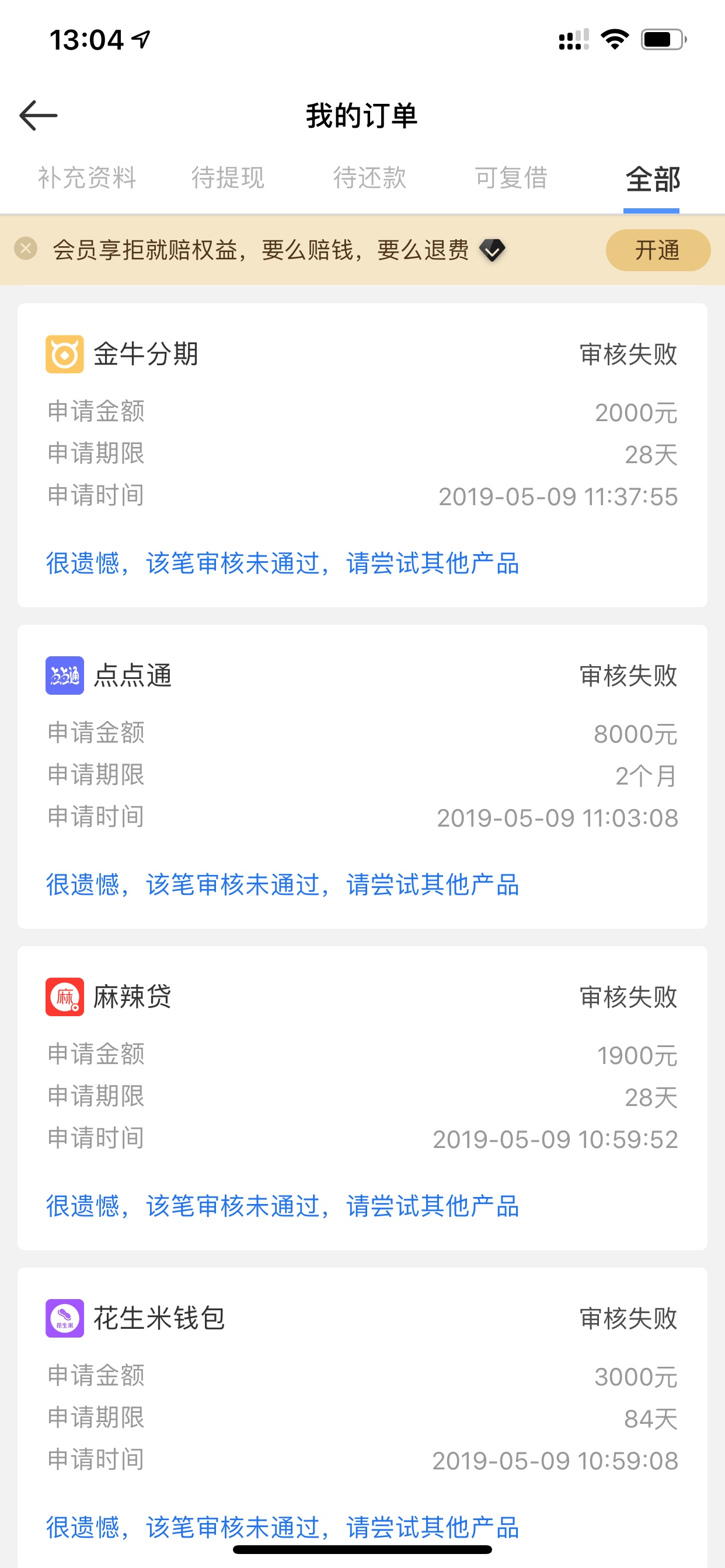 dkds终于…终于有一个成功，希望能到账



94 / 作者:香情点点 / 