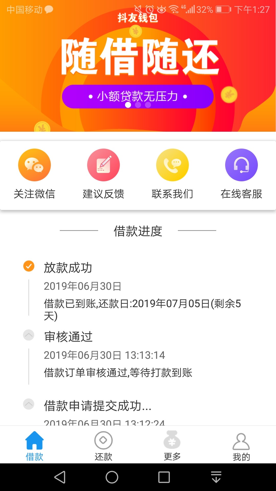 抖友钱包，我觉得大家可以充了，我抖友钱包，我觉得大家可以充了，我资质，大35 / 作者:大师傅之王 / 