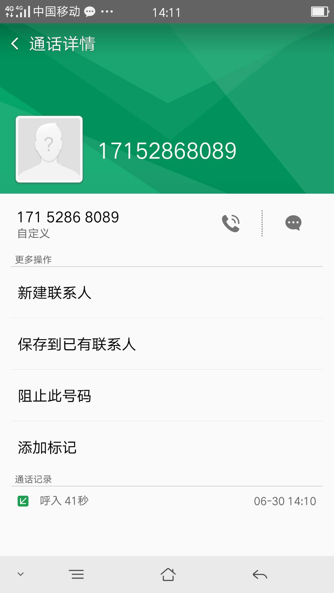 安全带刚接到回访，哈哈，终于有钱安全带刚接到回访，哈哈，终于有钱吃顿饱饭96 / 作者:晨曦啊。 / 