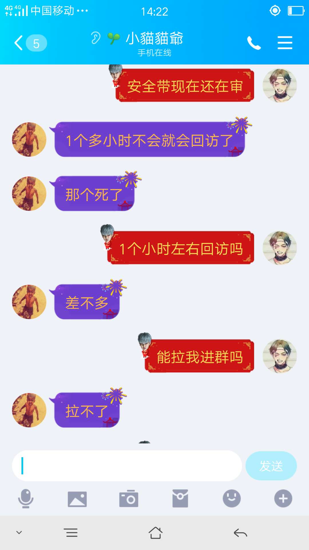 安全带刚接到回访，哈哈，终于有钱安全带刚接到回访，哈哈，终于有钱吃顿饱饭42 / 作者:晨曦啊。 / 