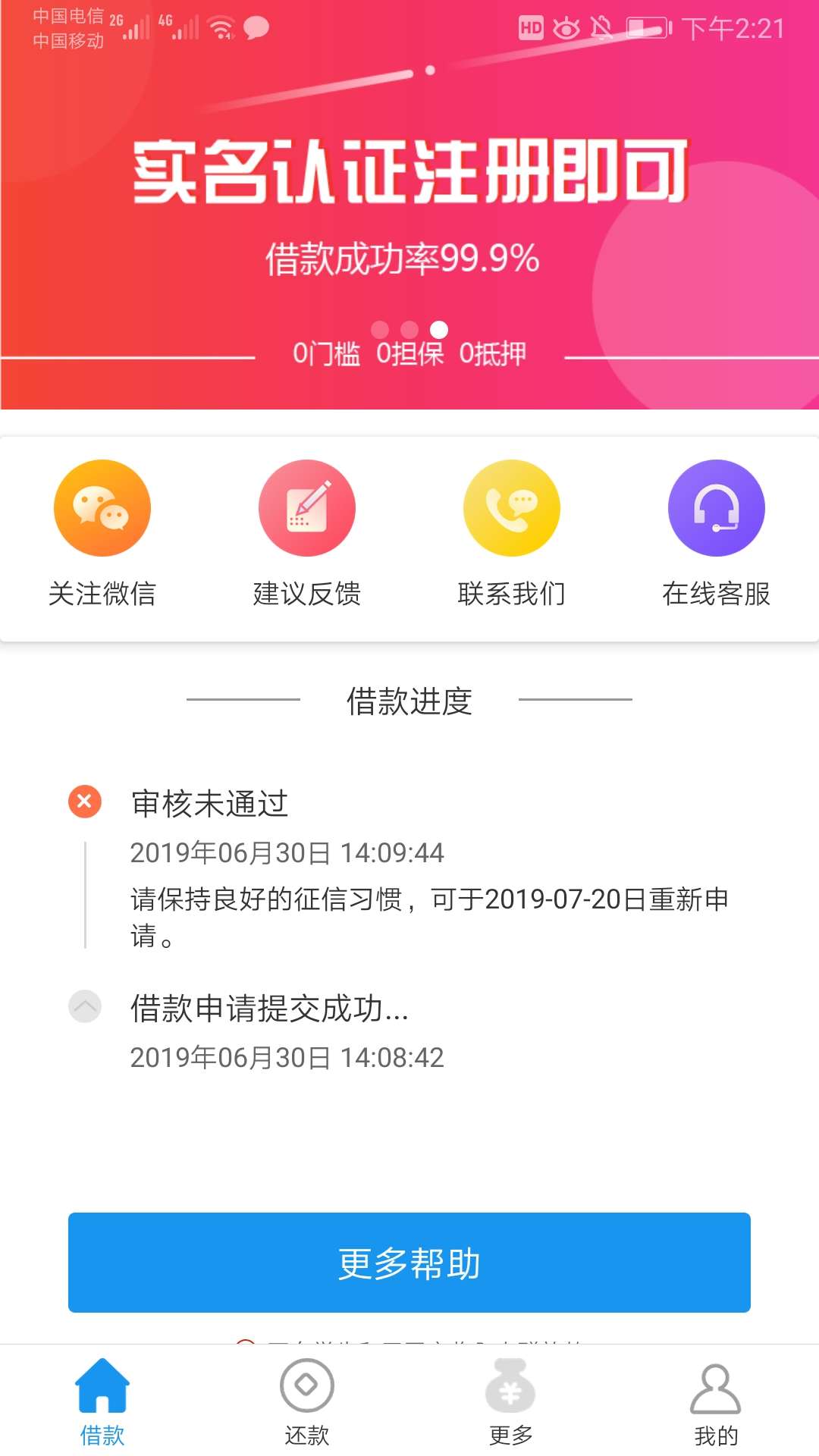 牛牛放款中一晚上失败了，抖友，月牛牛放款中一晚上失败了，抖友，月光来的很69 / 作者:撸无止尽 / 