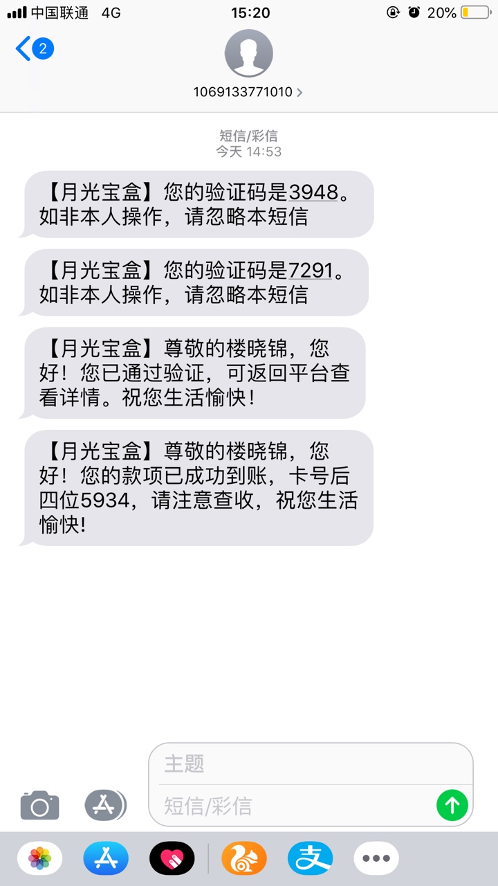 月光宝盒，你们可以去试试。。。入月光宝盒，你们可以去试试。。。入口：爱又70 / 作者:lxj123 / 
