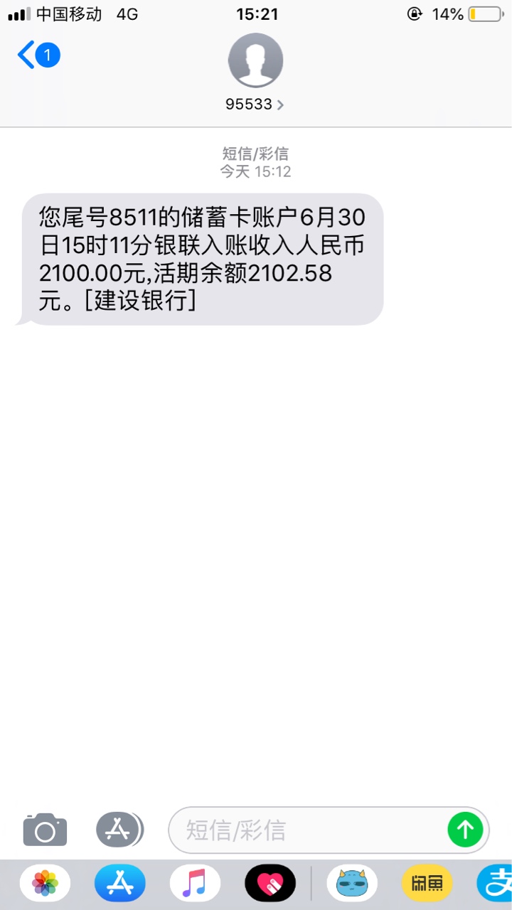 月光宝盒，秒过，但是不是待放款，月光宝盒，秒过，但是不是待放款，是订单什62 / 作者:大妈你好 / 
