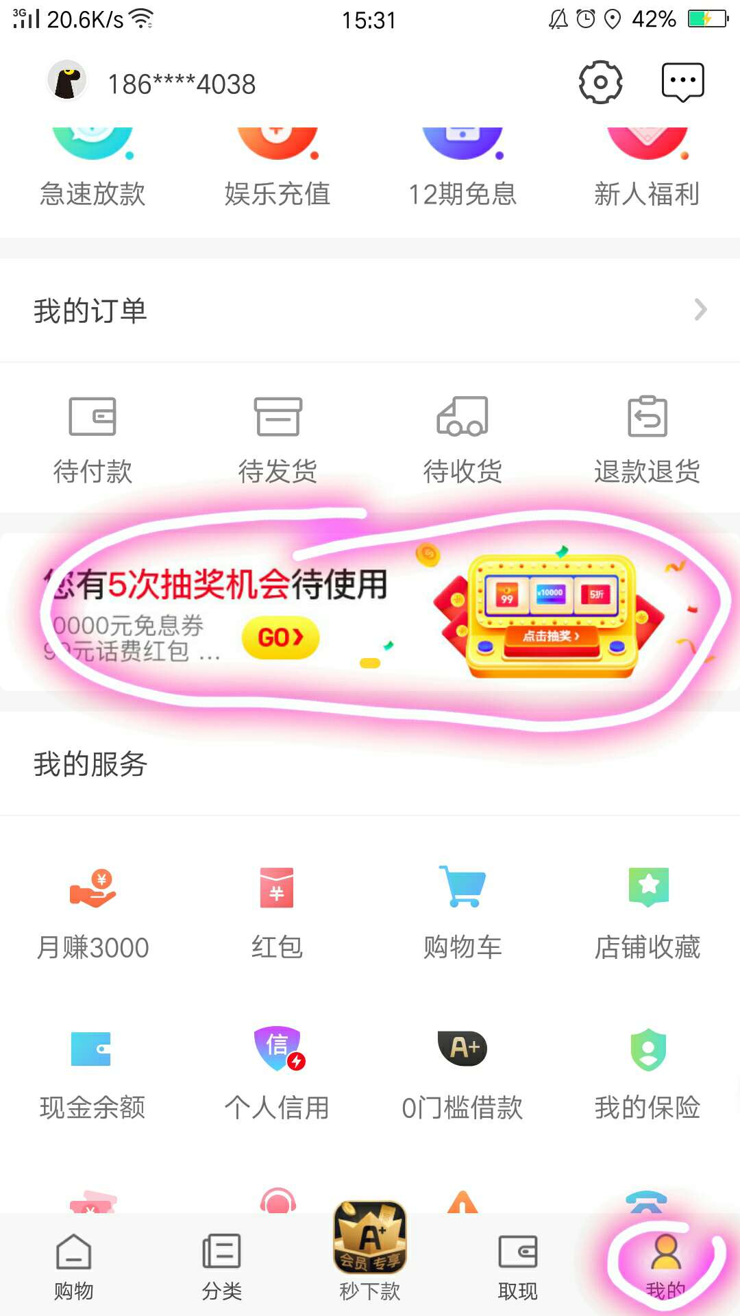 找不到链接的兄弟手把手教你再发帖找不到链接的兄弟  手把手教你  再发帖子问79 / 作者:18687114038 / 