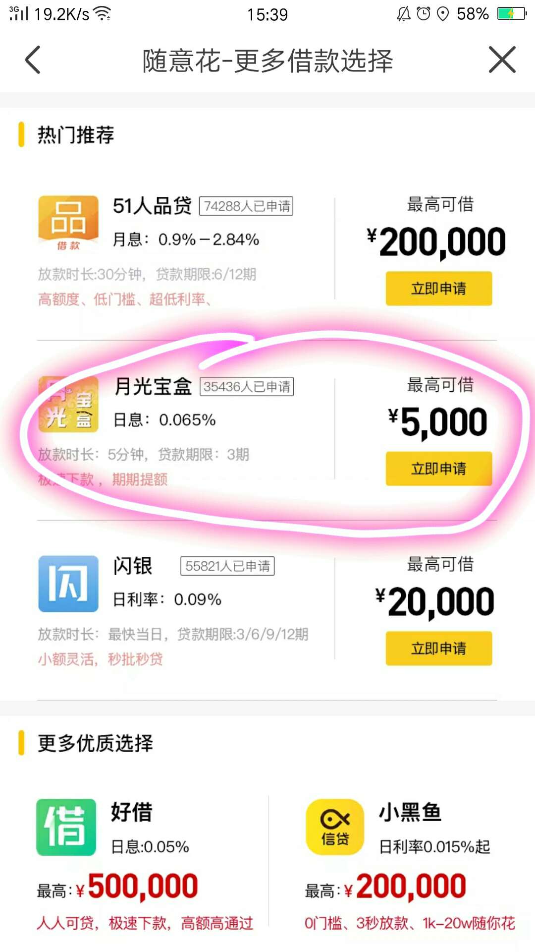 找不到链接的兄弟手把手教你再发帖找不到链接的兄弟  手把手教你  再发帖子问1 / 作者:18687114038 / 