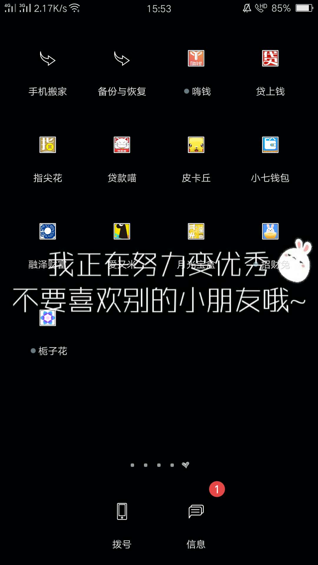 不敢借{:悲伤:}{:悲伤:}不敢借

73 / 作者:doudou.com / 