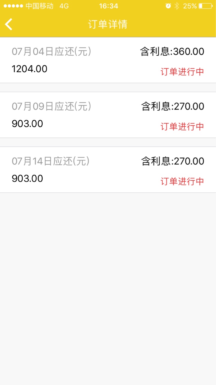 超级太黑户，爱有米真放水了，gp超级太黑户，爱有米真放水了，gp逾期一年多了44 / 作者:其他昵称 / 