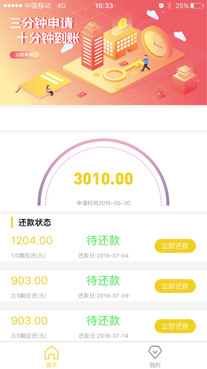 超级太黑户，爱有米真放水了，gp超级太黑户，爱有米真放水了，gp逾期一年多了65 / 作者:其他昵称 / 