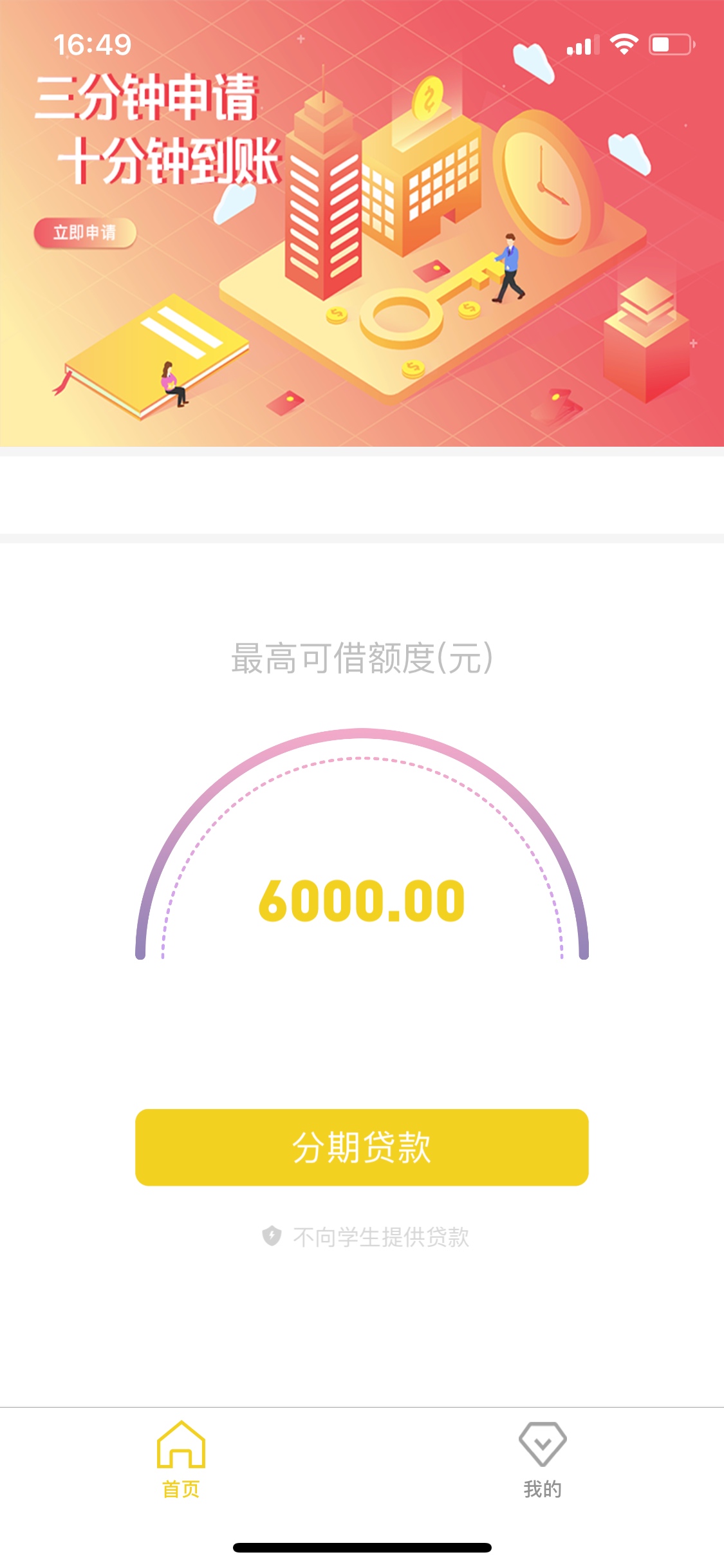 我的月光宝盒刚提交完资料显示得认我的月光宝盒  刚提交完资料  显示得认证不61 / 作者:gghjgfdf / 