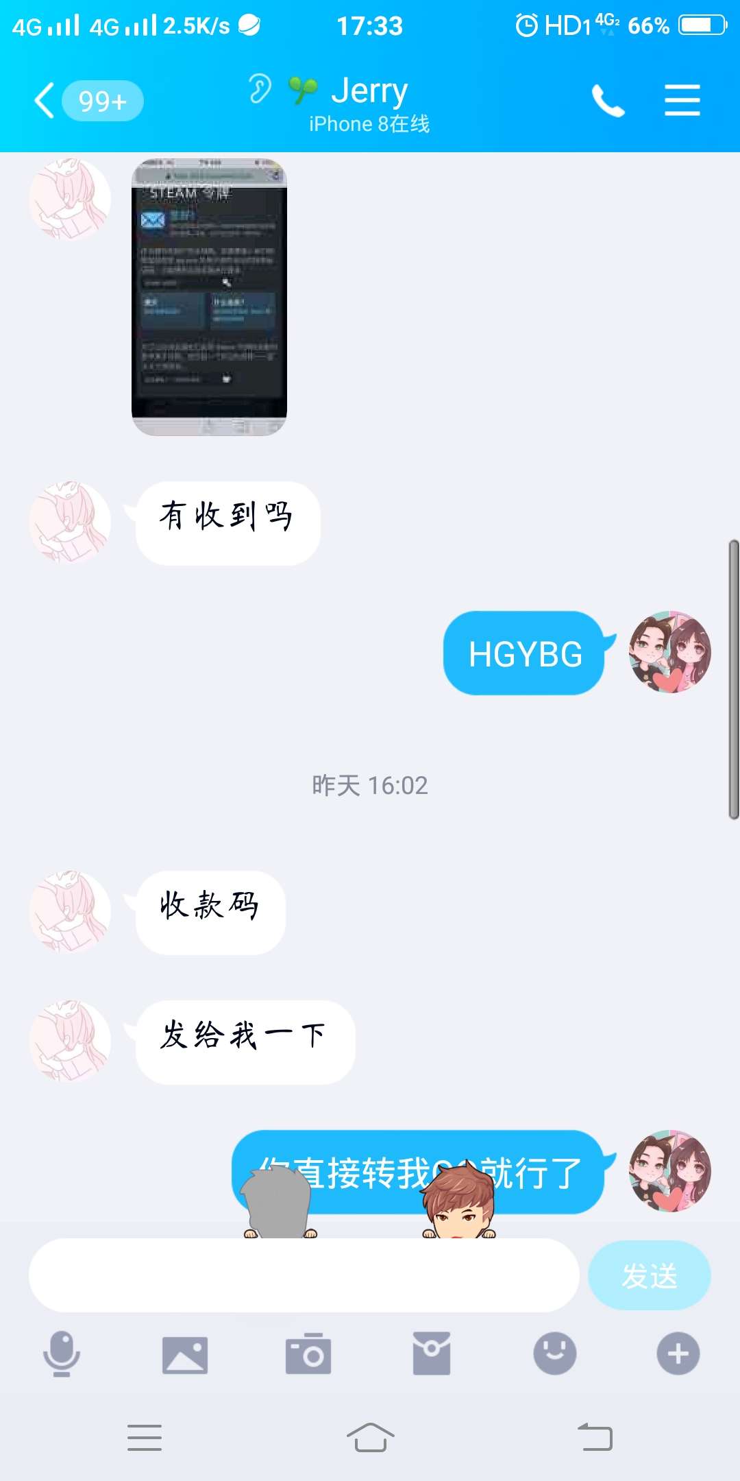 现在的人是真的恶心，卖个吃鸡账号现在的人是真的恶心，卖个吃鸡账号都要骗，12 / 作者:18219597978 / 
