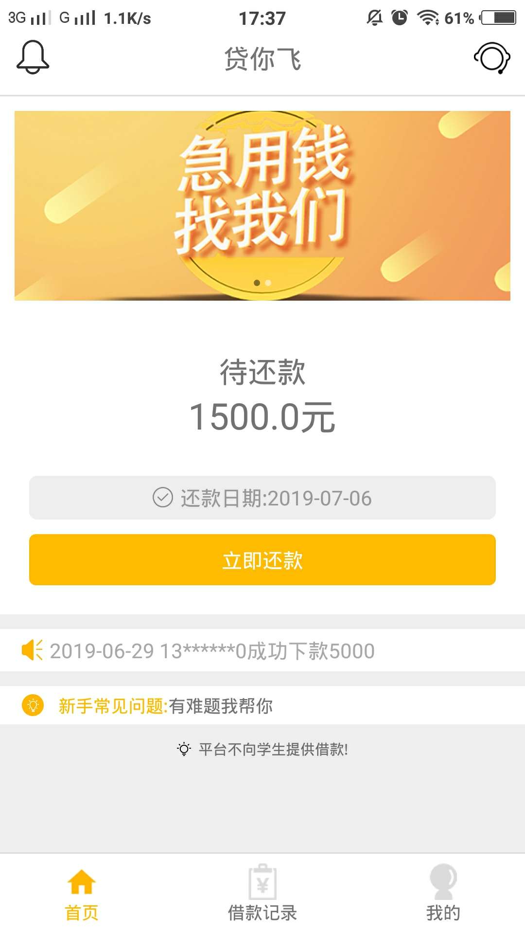 入口xhy已经双杀入口xhy  已经双杀


58 / 作者:偏执还妄想 / 