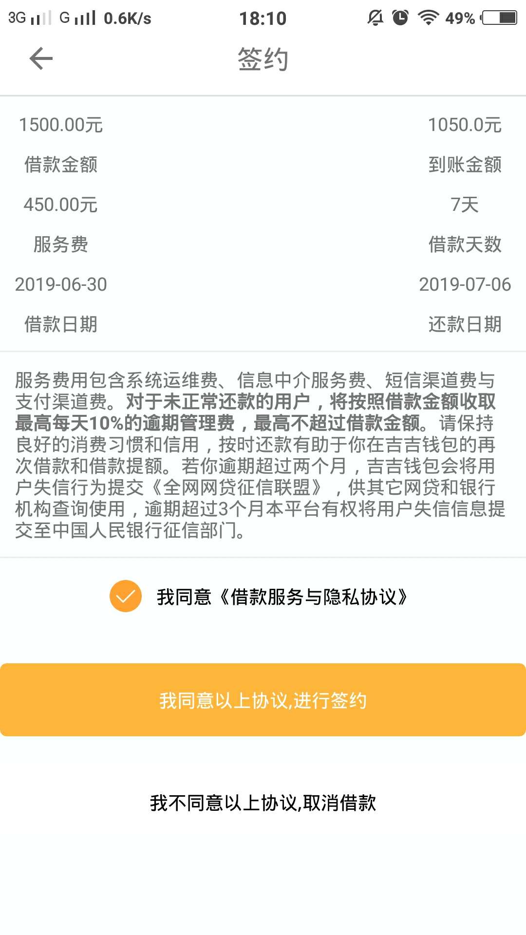 入口xhy已经双杀入口xhy  已经双杀


97 / 作者:偏执还妄想 / 