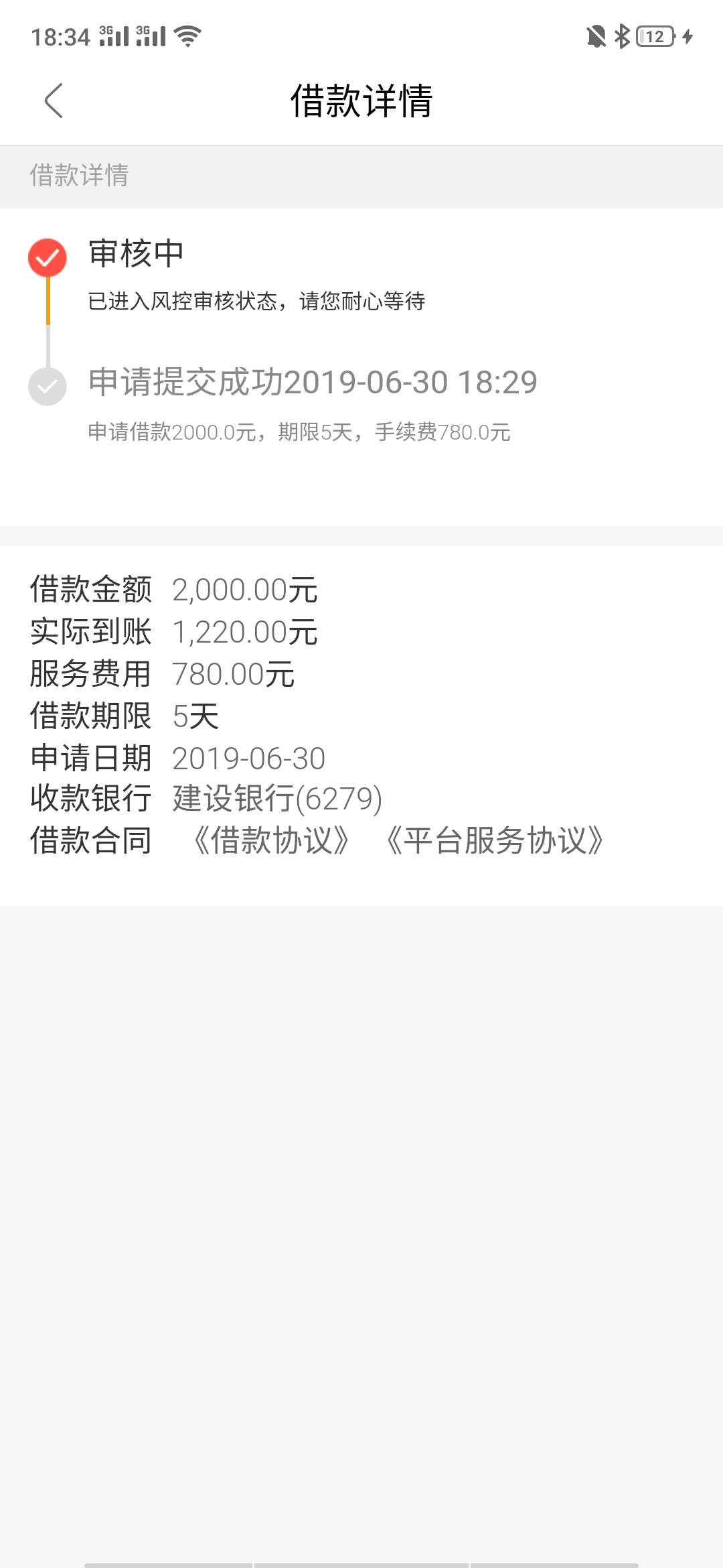 又下款了又下款了

22 / 作者:杨旭，，， / 