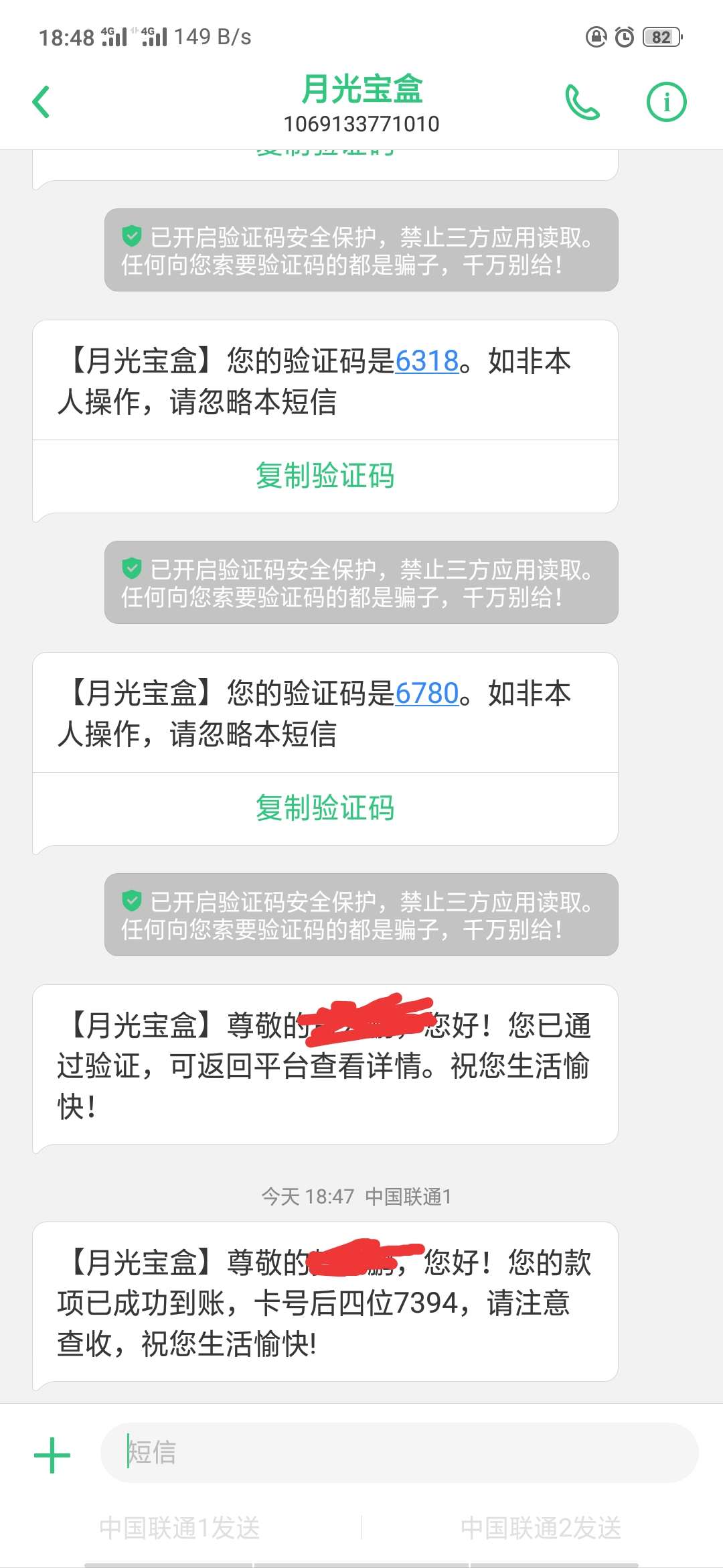 哈哈，月光宝盒怀孕了，哈哈哈哈。哈哈，月光宝盒怀孕了，哈哈哈哈。



51 / 作者:18589165555 / 