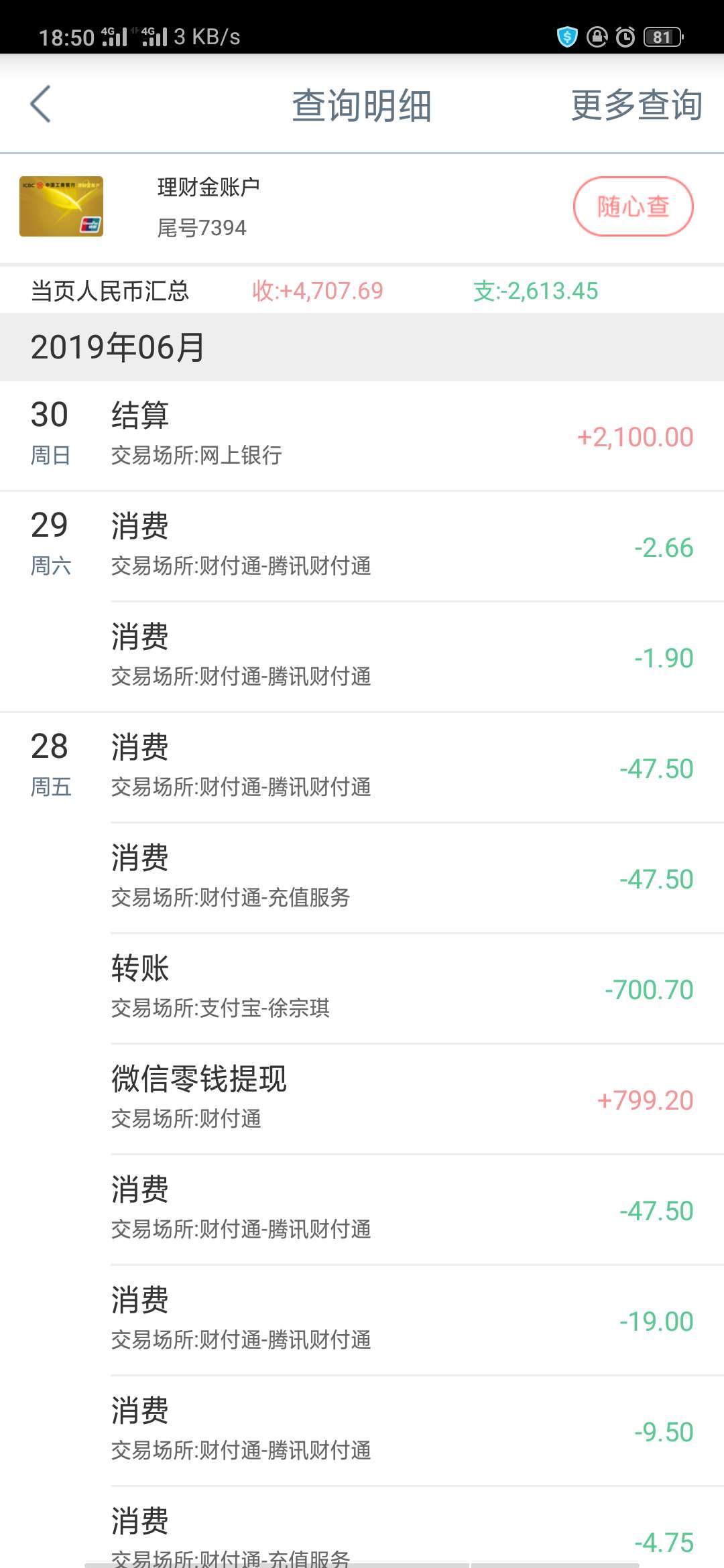 哈哈，月光宝盒怀孕了，哈哈哈哈。哈哈，月光宝盒怀孕了，哈哈哈哈。



94 / 作者:18589165555 / 