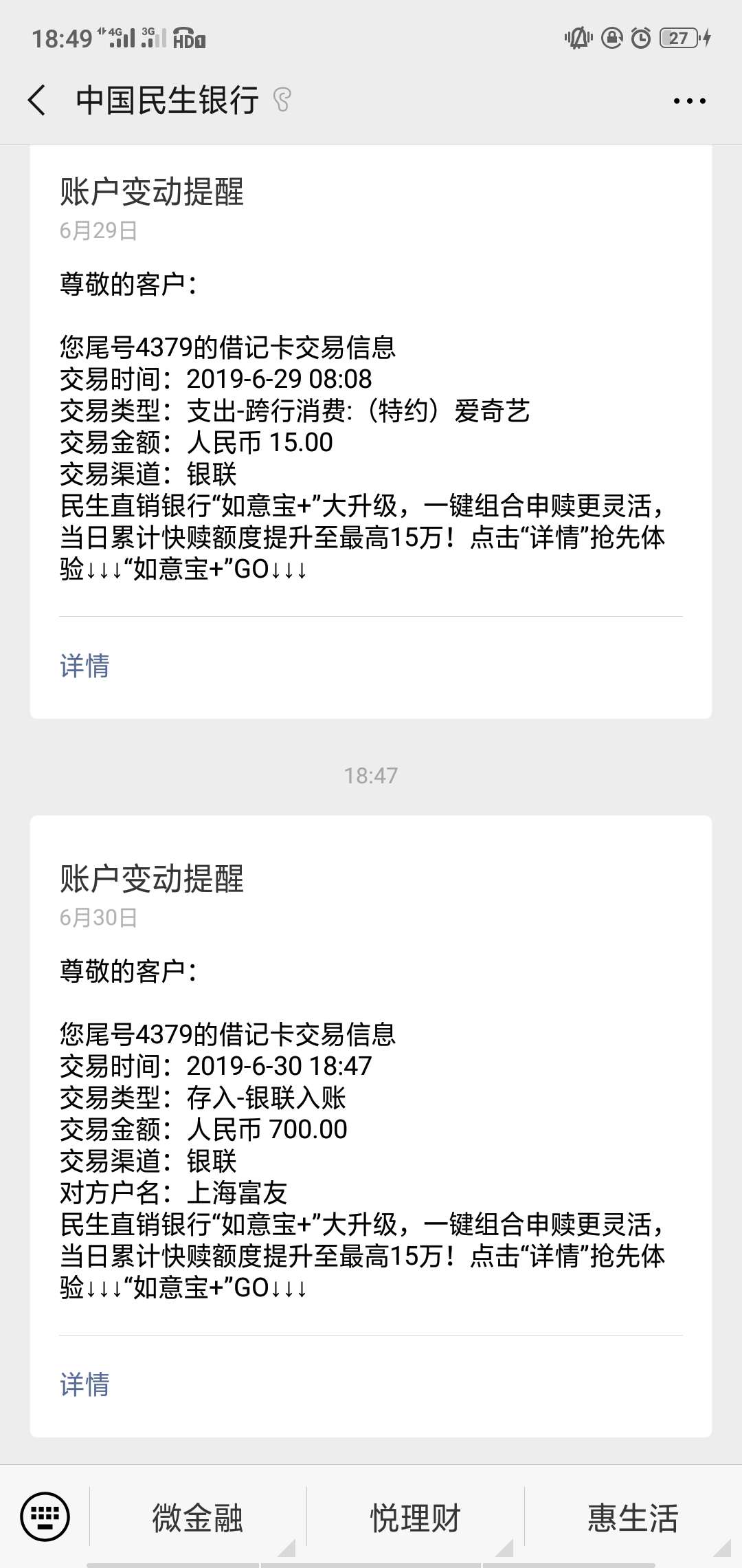 过了过了




52 / 作者:录不下 / 