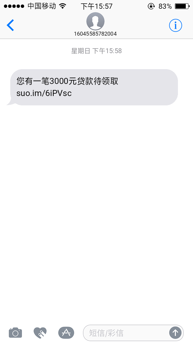 下款了，短信口子下款了，短信口子


20 / 作者:QQ735539113 / 