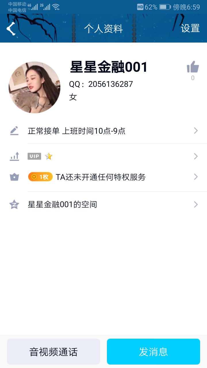 曝光新出的骗子借条平台（友凭条）曝光新出的骗子借条平台（友凭条），各位老74 / 作者:雪茄哥 / 