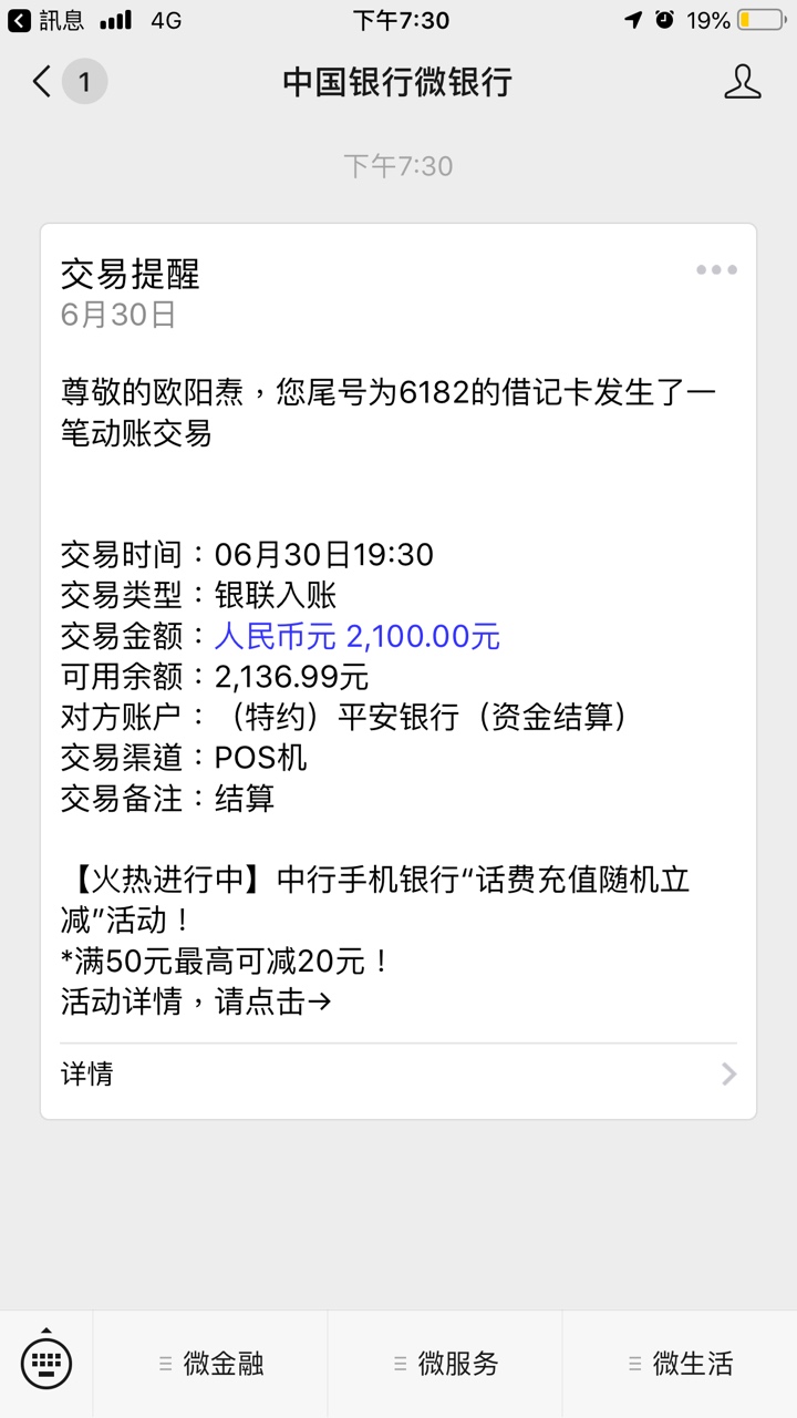 月光宝盒秒过秒到，下午下好了没做月光宝盒秒过秒到，下午下好了没做，刚刚有1 / 作者:ddxxx / 