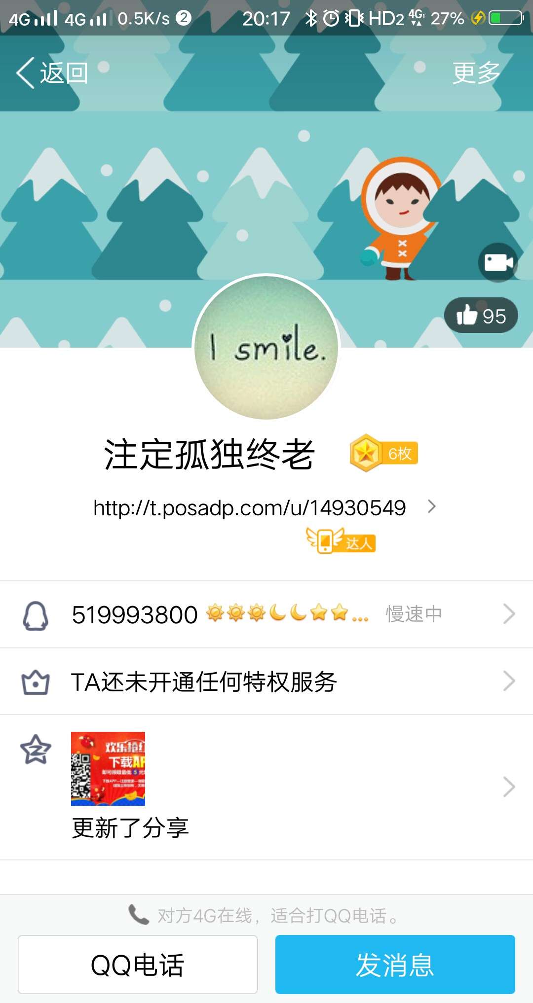 曝光一个骗子大家小心他曝光一个骗子     大家小心他


42 / 作者:anwen / 