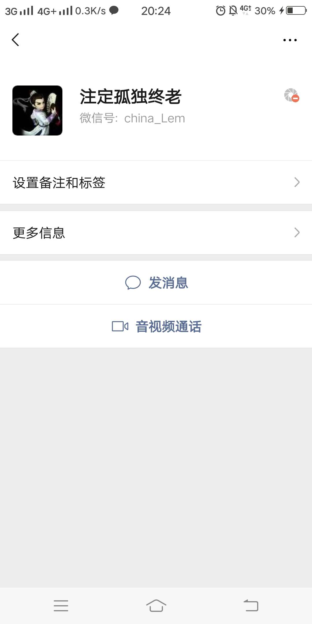 曝光一个骗子大家小心他曝光一个骗子     大家小心他


39 / 作者:majie125 / 