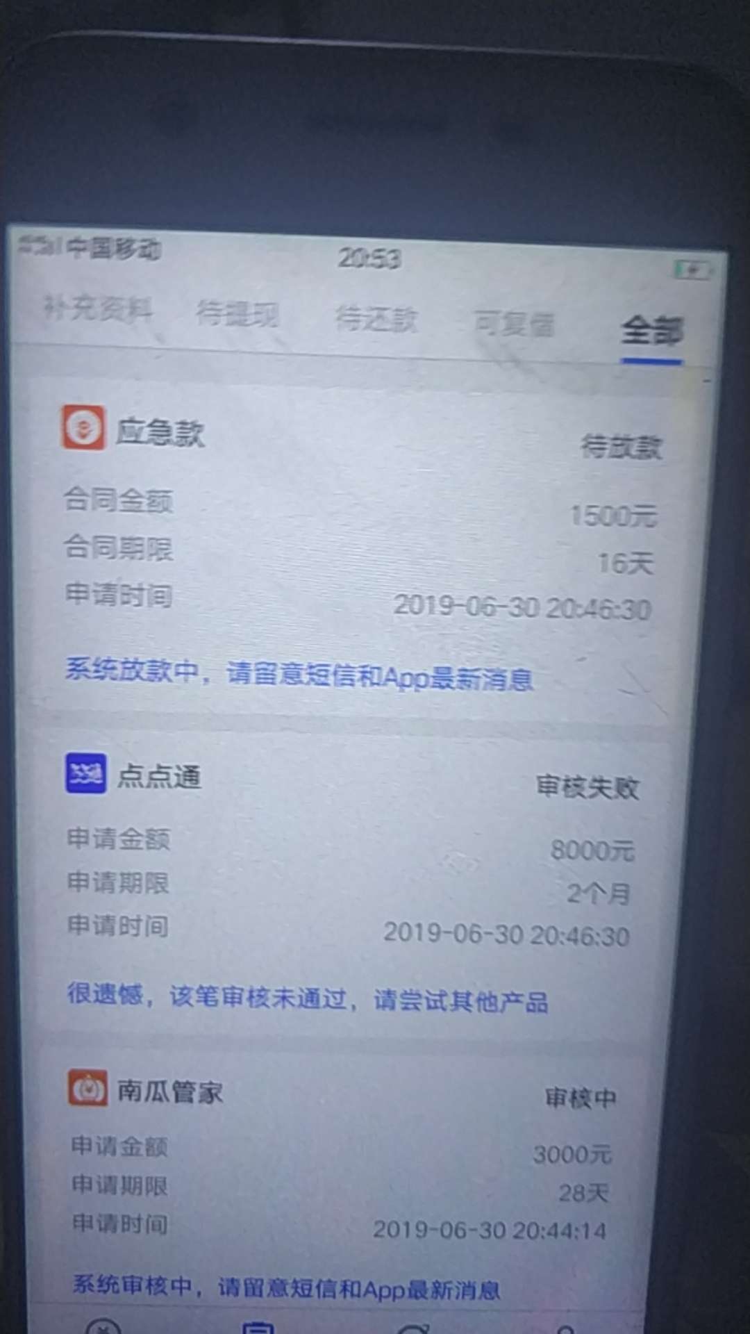 老哥们稳不稳？老哥们 稳不稳？

75 / 作者:乌黑锃亮 / 