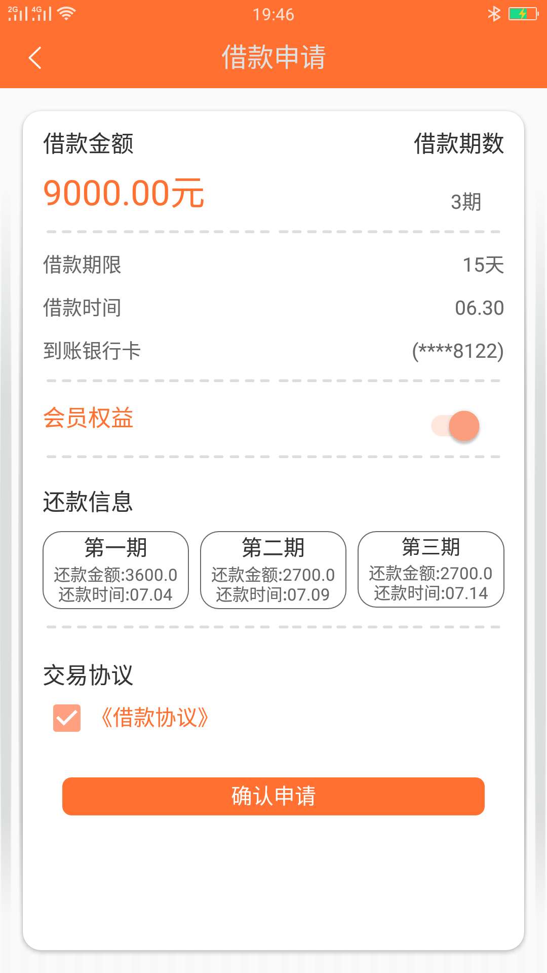 3000额度还炫耀，我能说我903000额度还炫耀，我能说我9000额度很低调吗

44 / 作者:风之华 / 
