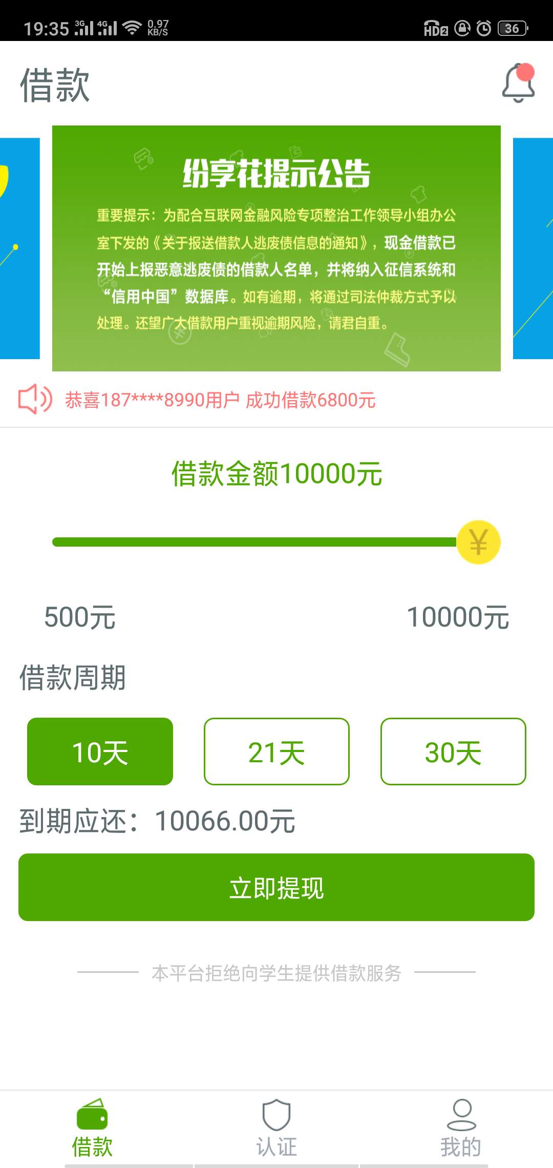 3000额度还炫耀，我能说我903000额度还炫耀，我能说我9000额度很低调吗

25 / 作者:lcf666 / 