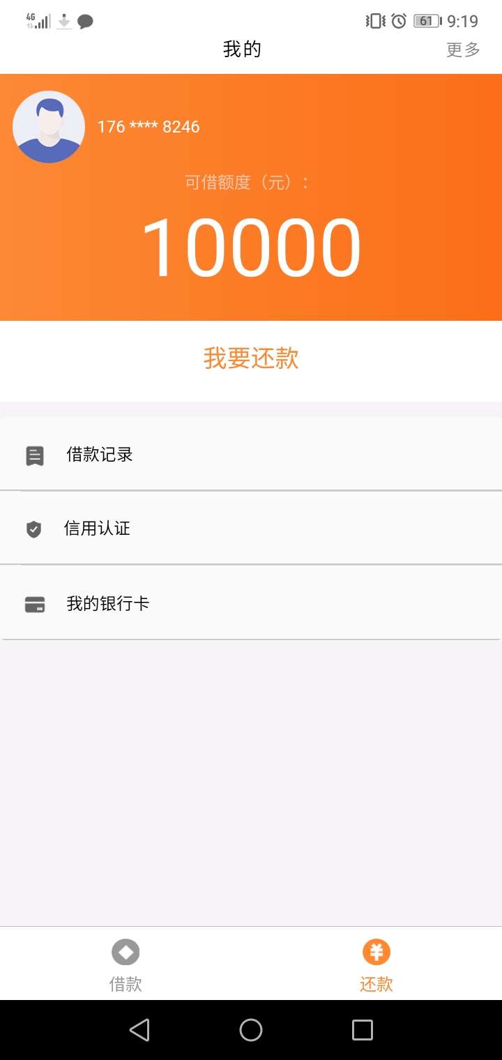 老哥们这个是野口么？有没有同系列老哥们这个是野口么？有没有同系列的给我说27 / 作者:撸到有房有车 / 