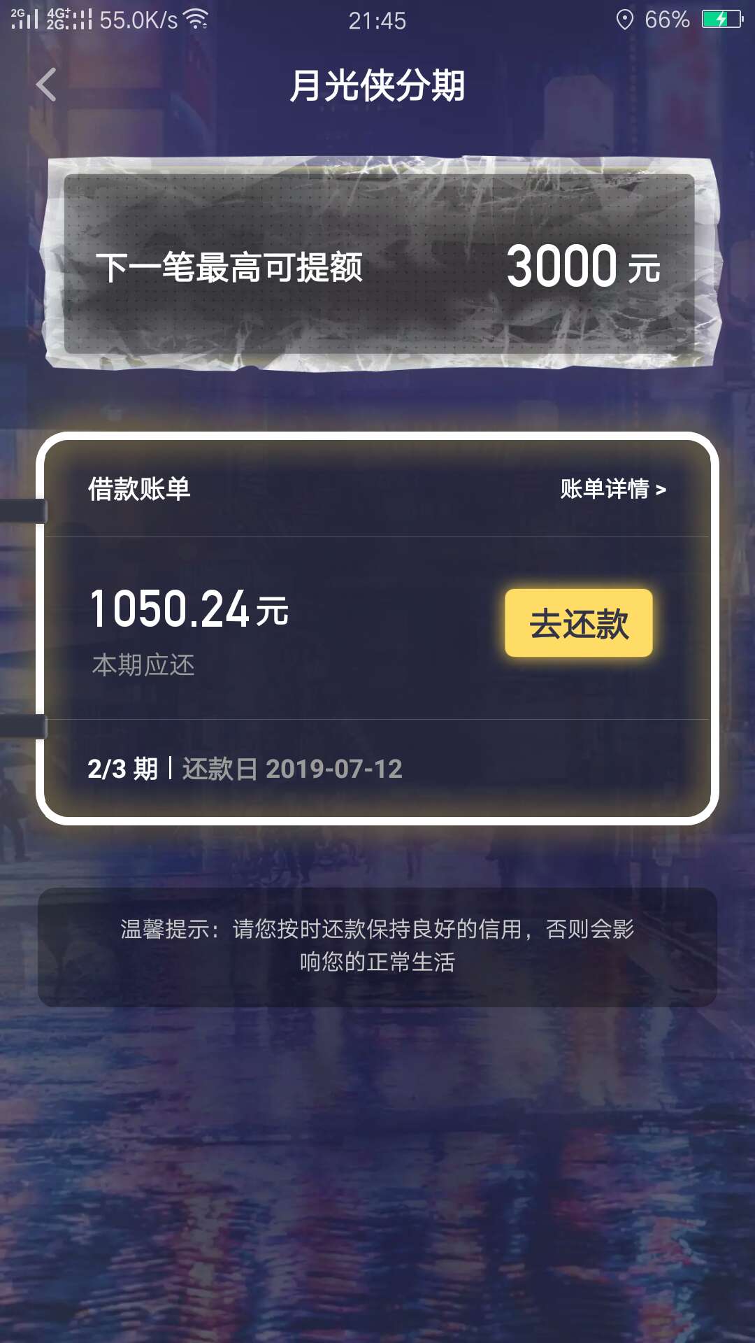 我发誓，再也不撸了，这三天最少撸我发誓，再也不撸了，这三天最少撸了200多19 / 作者:金钵锣 / 