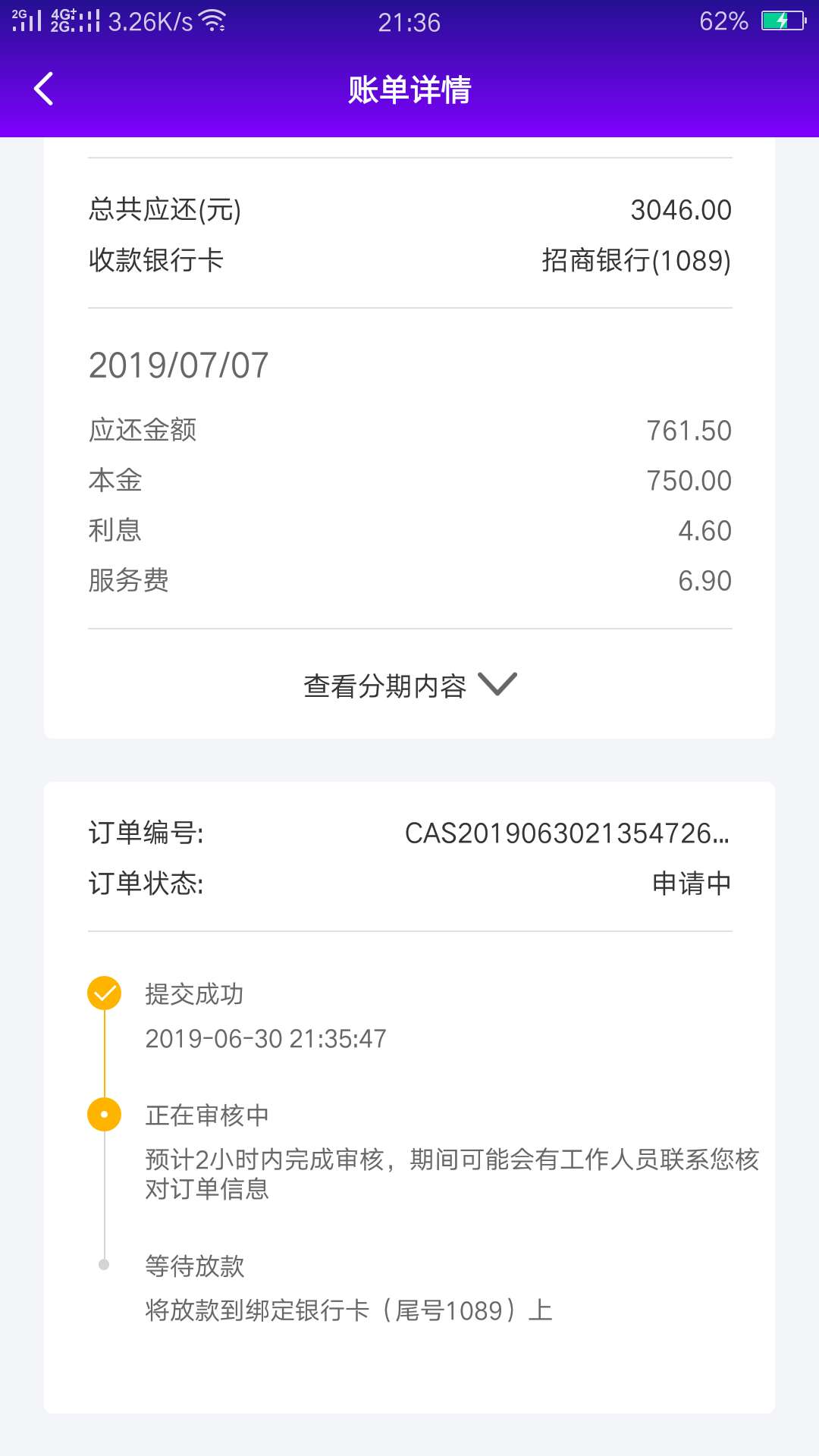 我发誓，再也不撸了，这三天最少撸我发誓，再也不撸了，这三天最少撸了200多77 / 作者:金钵锣 / 
