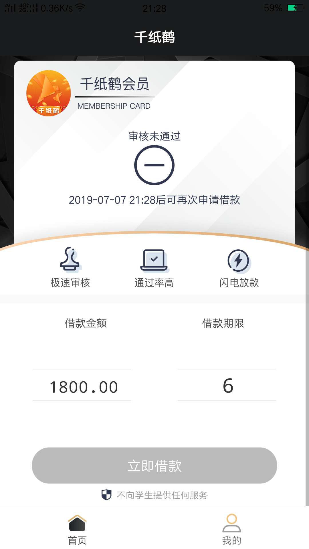 我发誓，再也不撸了，这三天最少撸我发誓，再也不撸了，这三天最少撸了200多10 / 作者:金钵锣 / 