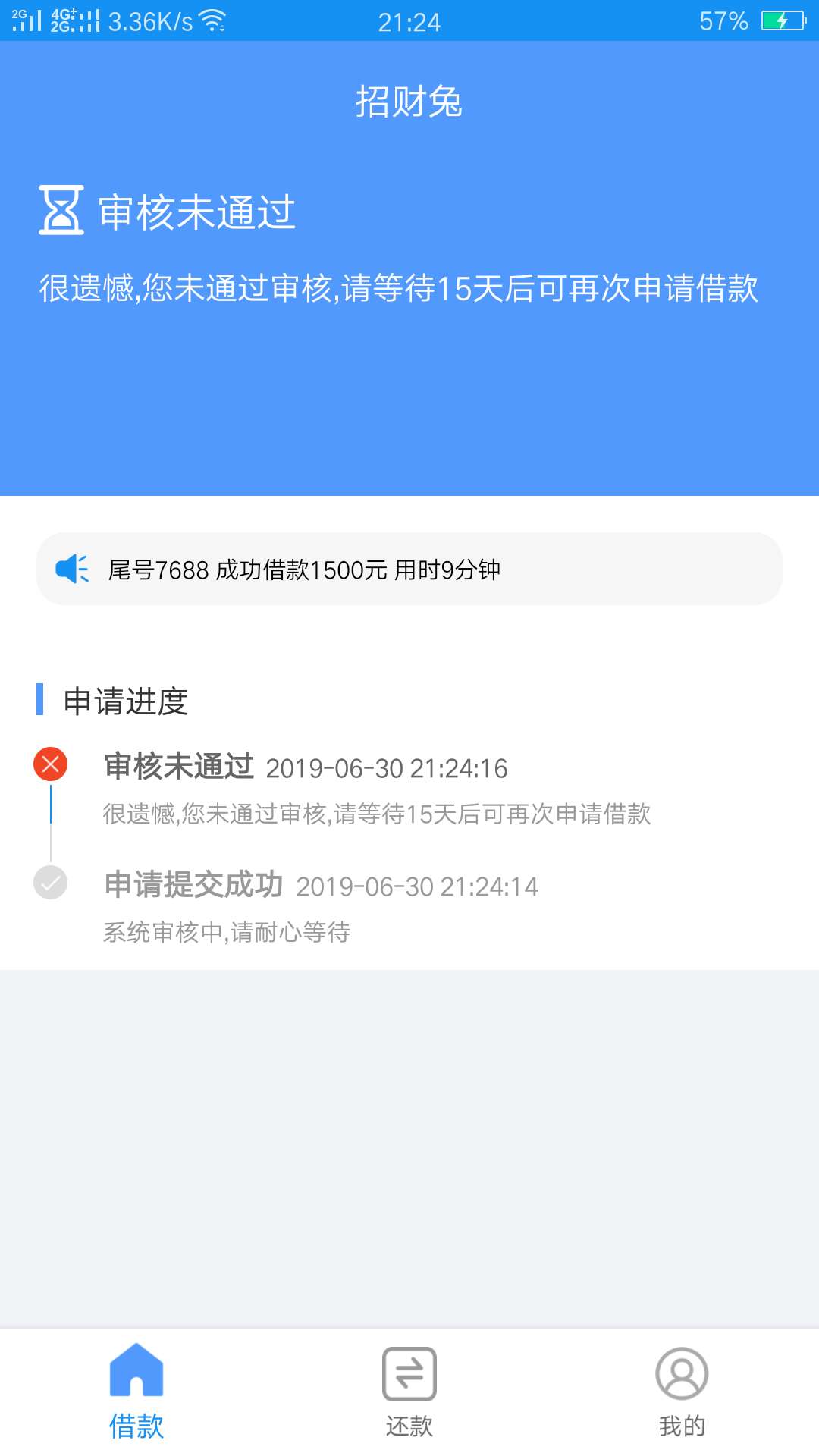 我发誓，再也不撸了，这三天最少撸我发誓，再也不撸了，这三天最少撸了200多98 / 作者:金钵锣 / 