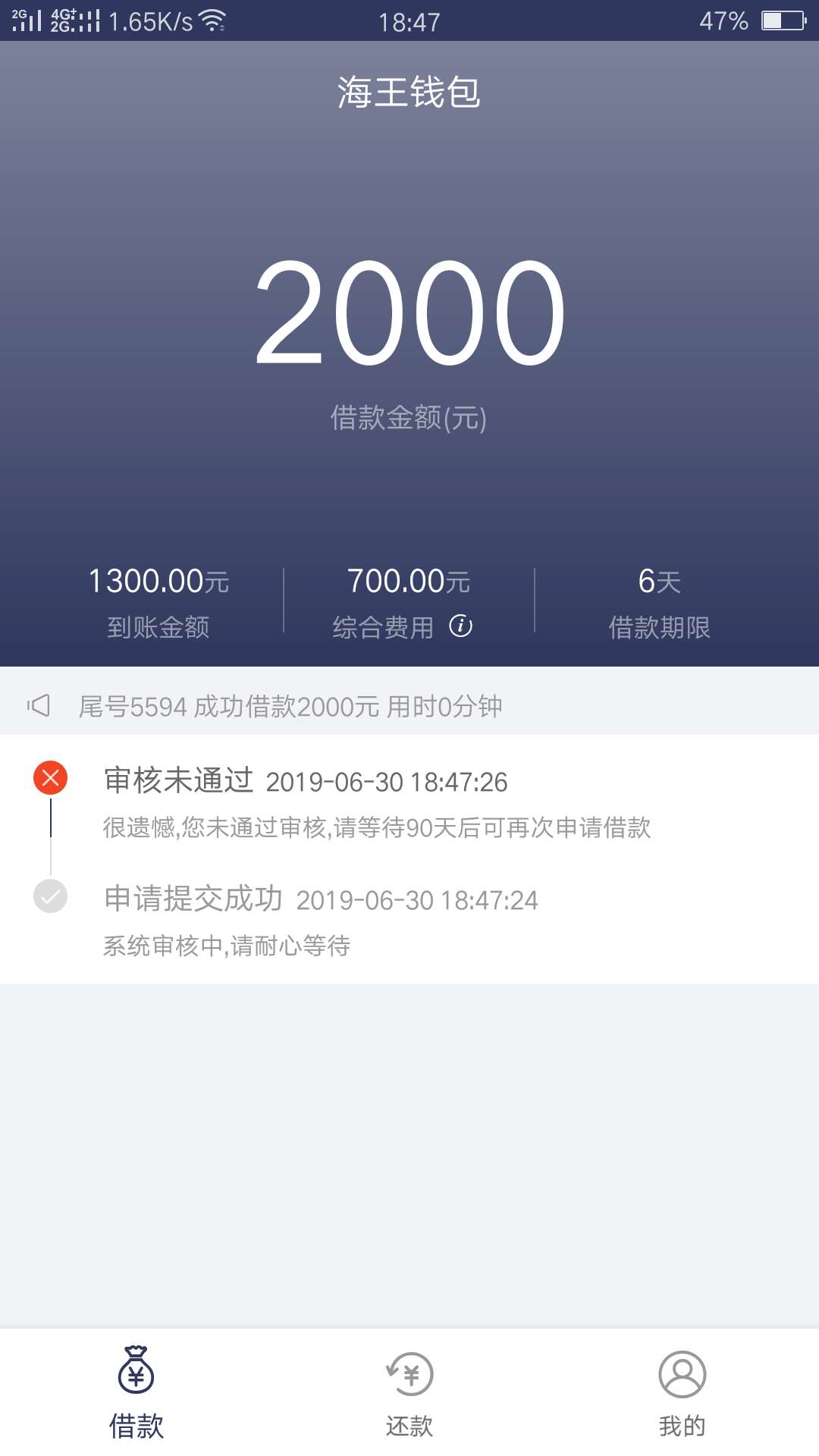 我发誓，再也不撸了，这三天最少撸我发誓，再也不撸了，这三天最少撸了200多50 / 作者:金钵锣 / 