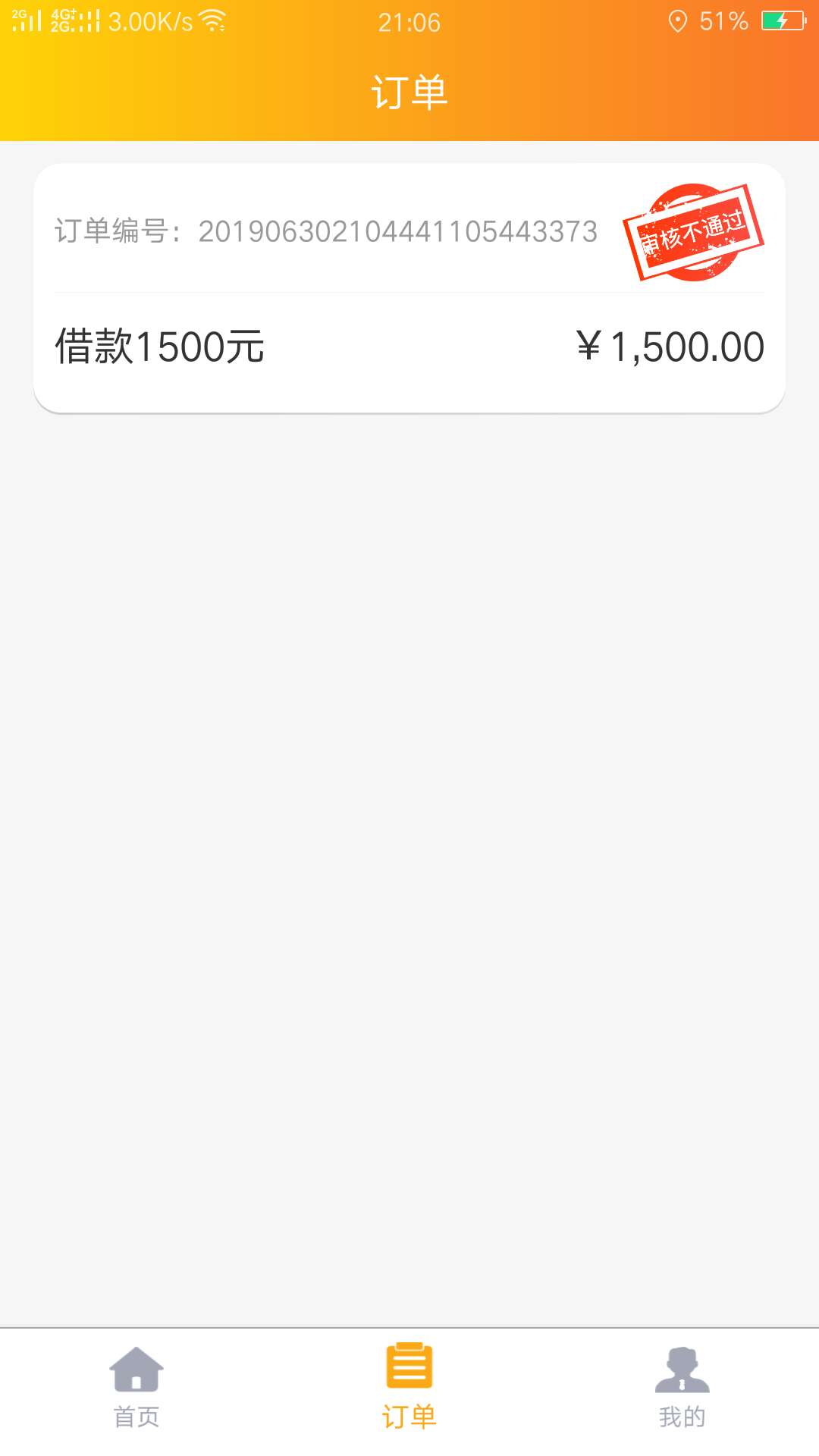 我发誓，再也不撸了，这三天最少撸我发誓，再也不撸了，这三天最少撸了200多60 / 作者:金钵锣 / 