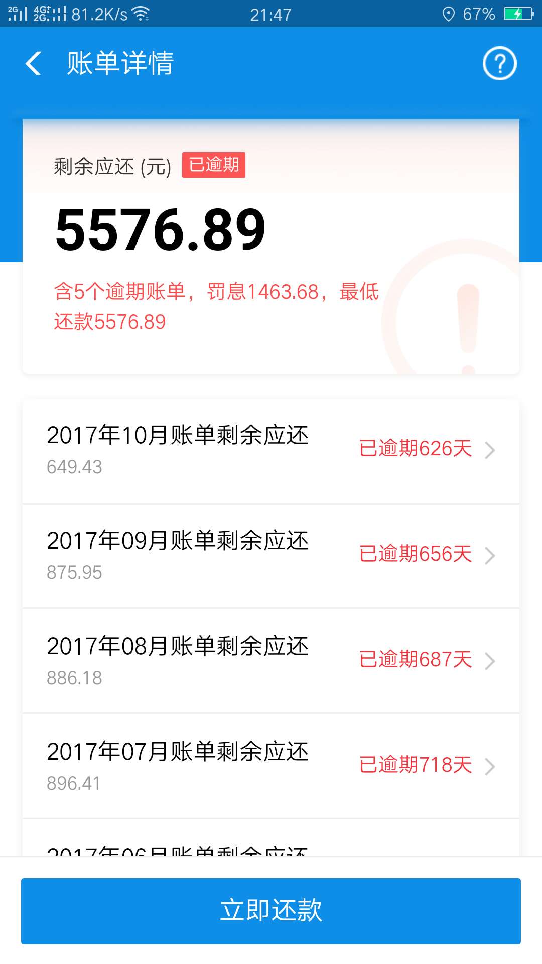 我发誓，再也不撸了，这三天最少撸我发誓，再也不撸了，这三天最少撸了200多24 / 作者:金钵锣 / 