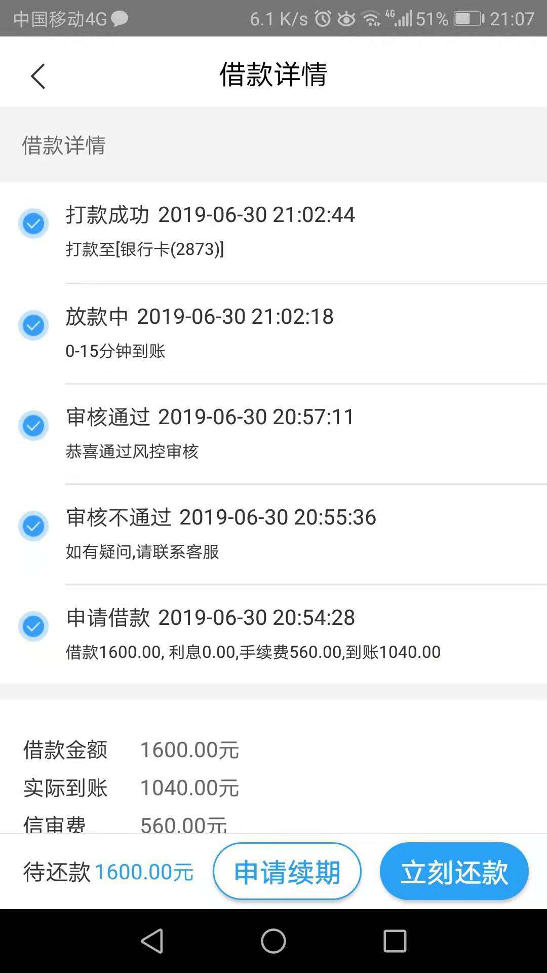 最后一天了，让我天选一次吧！到账最后一天了，让我天选一次吧！到账怎样


83 / 作者:李仁山 / 