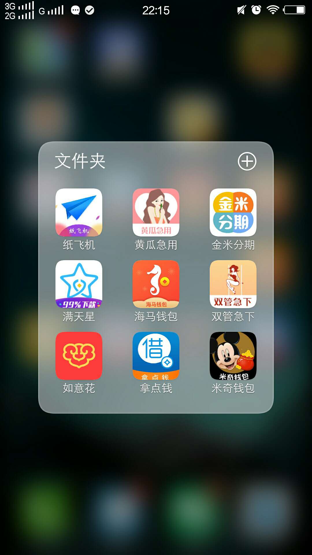 这两天下了好多，感觉好慌啊，原来这两天下了好多，感觉好慌啊，原来秒拒的都62 / 作者:乐事 / 