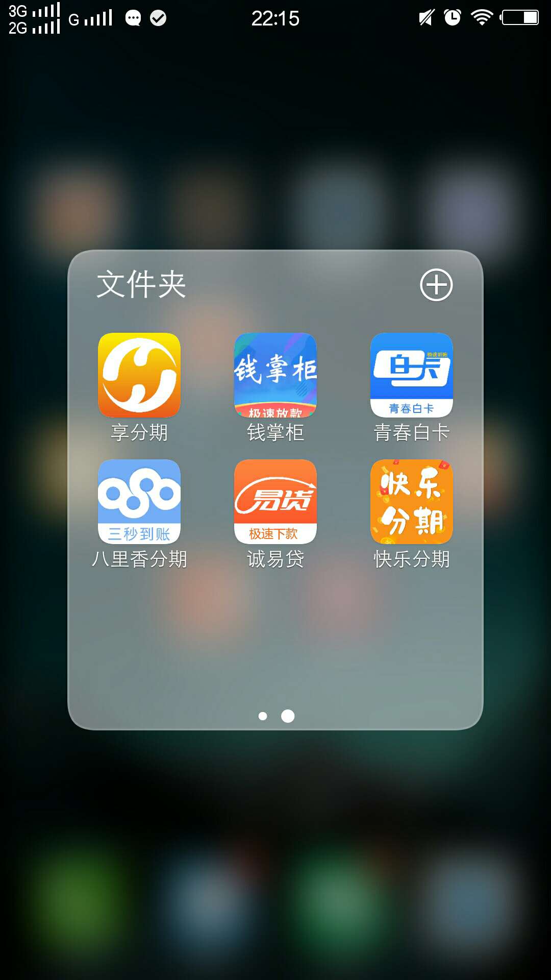 这两天下了好多，感觉好慌啊，原来这两天下了好多，感觉好慌啊，原来秒拒的都21 / 作者:乐事 / 