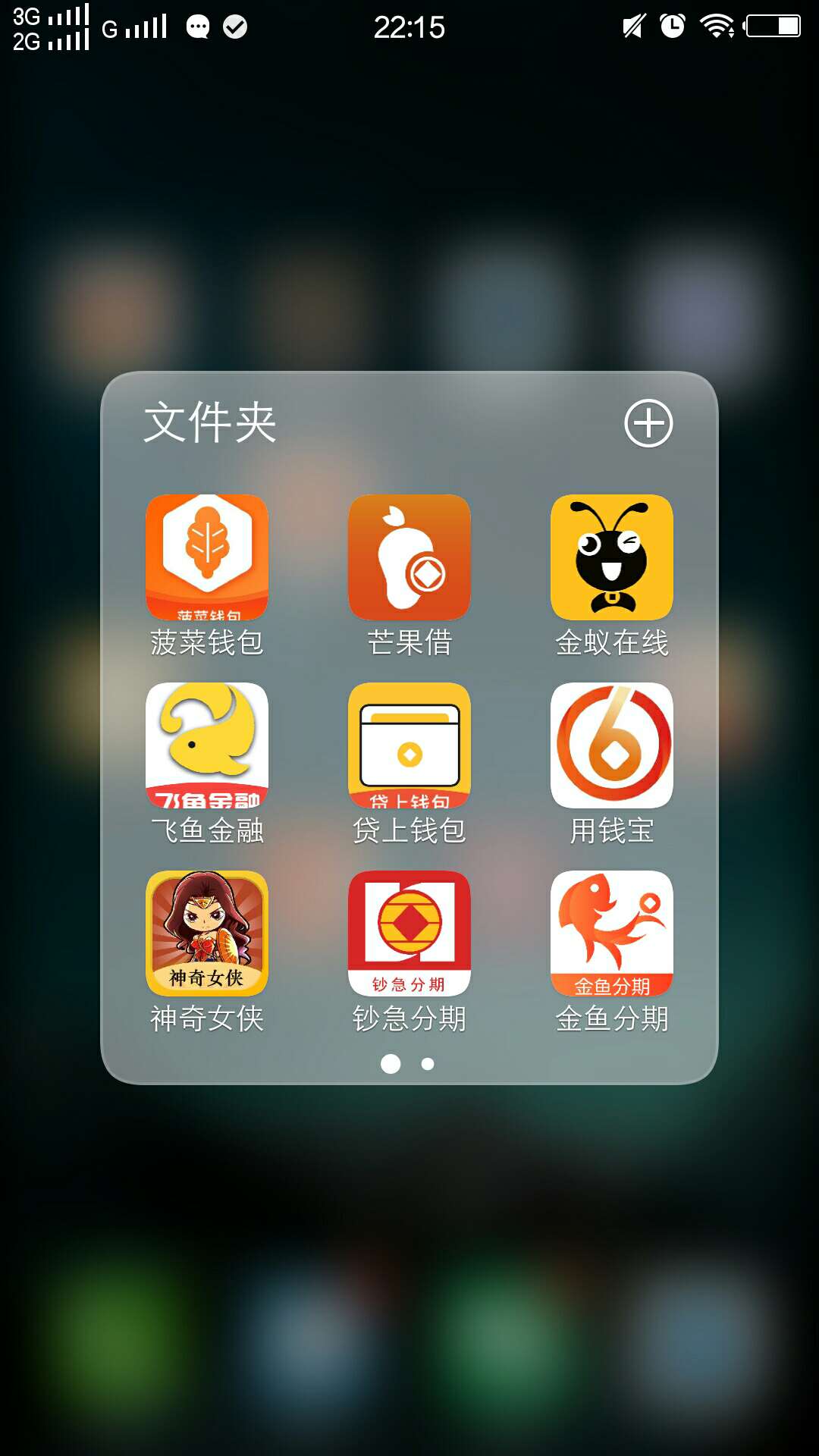 这两天下了好多，感觉好慌啊，原来这两天下了好多，感觉好慌啊，原来秒拒的都16 / 作者:乐事 / 