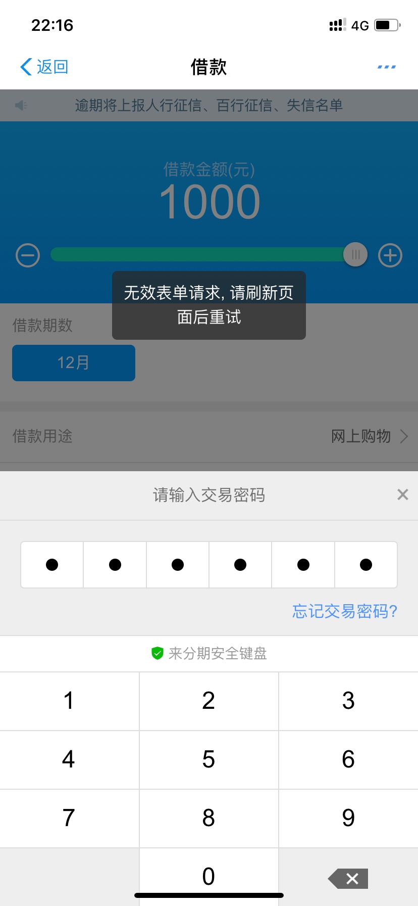 老哥们，这个是什么原因，怎么解决老哥们，这个是什么原因，怎么解决

44 / 作者:九月是你的谎 / 