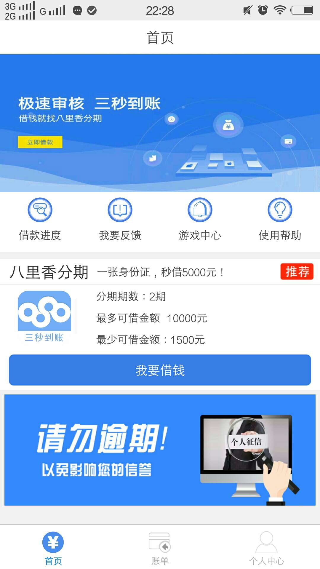 这两天下了好多，感觉好慌啊，原来这两天下了好多，感觉好慌啊，原来秒拒的都41 / 作者:乐事 / 