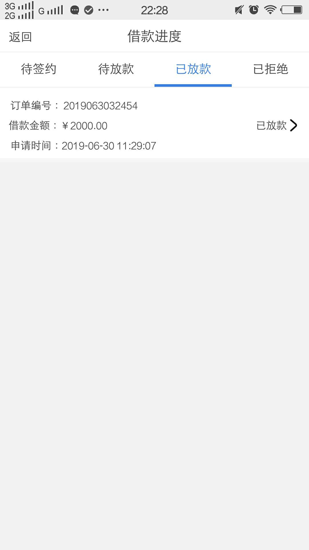 这两天下了好多，感觉好慌啊，原来这两天下了好多，感觉好慌啊，原来秒拒的都32 / 作者:乐事 / 