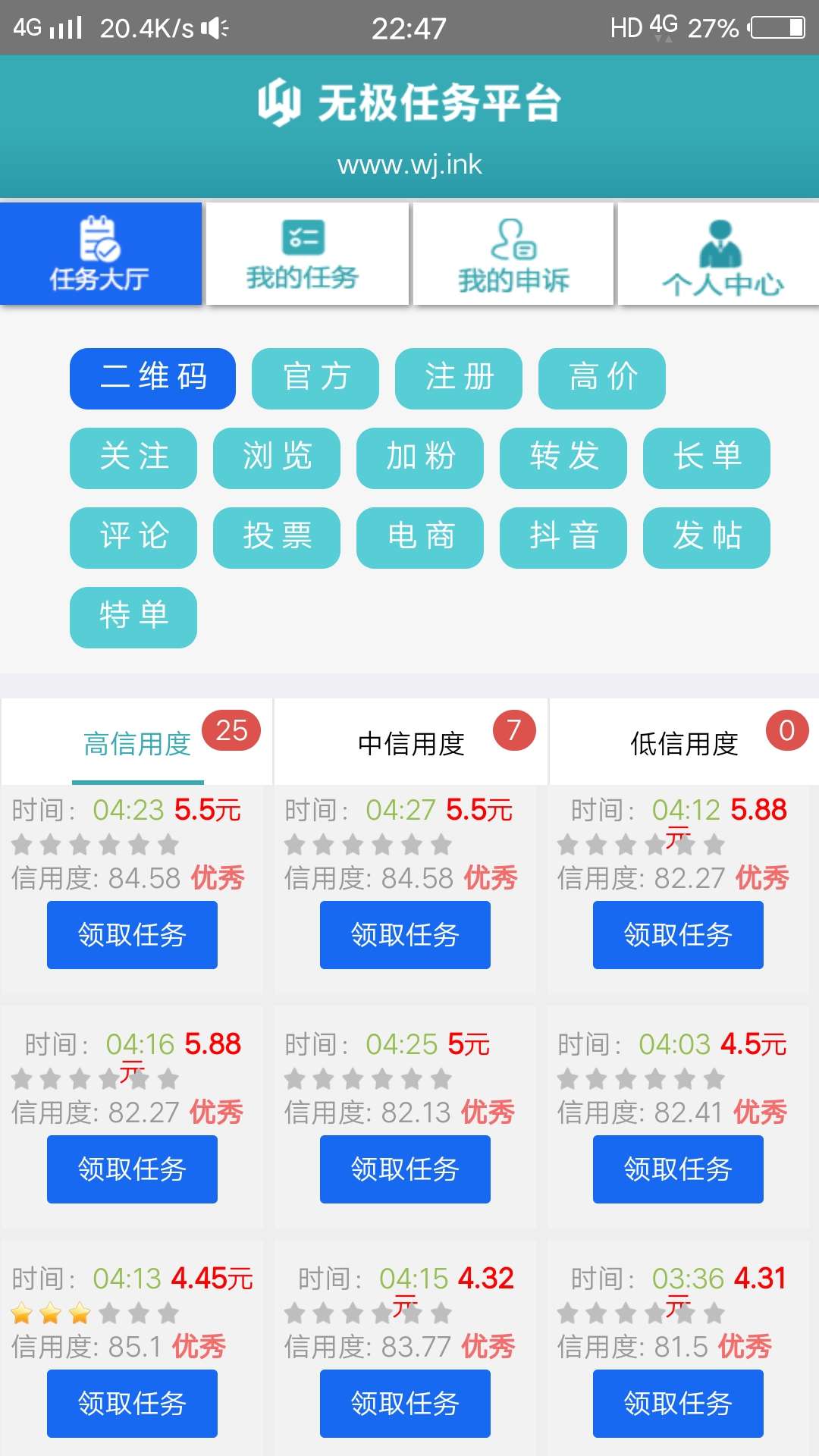 那里可以撸五十块，身上分钱没有，那里可以撸五十块，身上分钱没有，今天一天67 / 作者:~79743486 / 