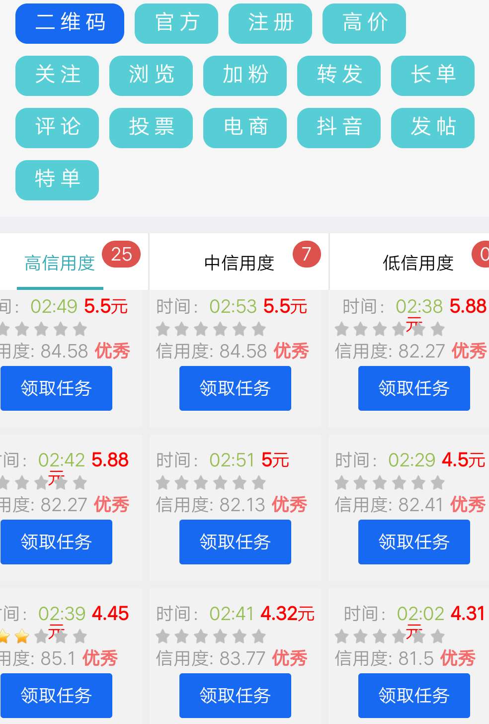 那里可以撸五十块，身上分钱没有，那里可以撸五十块，身上分钱没有，今天一天67 / 作者:~79743486 / 